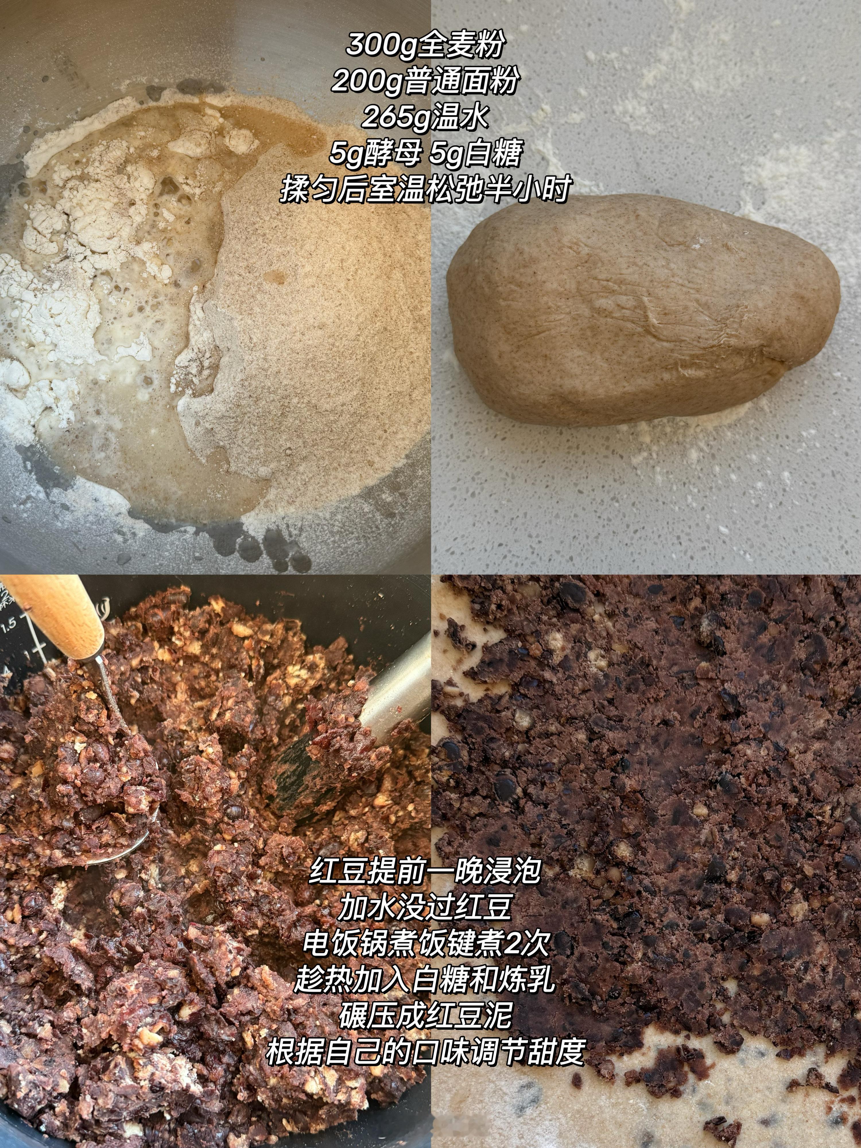 减脂期也能吃的【全麦红豆千层卷】每一口都是麦香和绵密的豆沙香气！ 