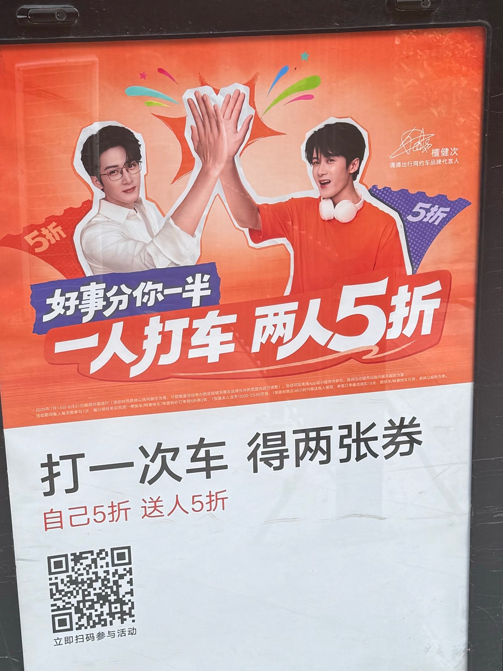 我们小区门口也有[笑而不语] ​​​