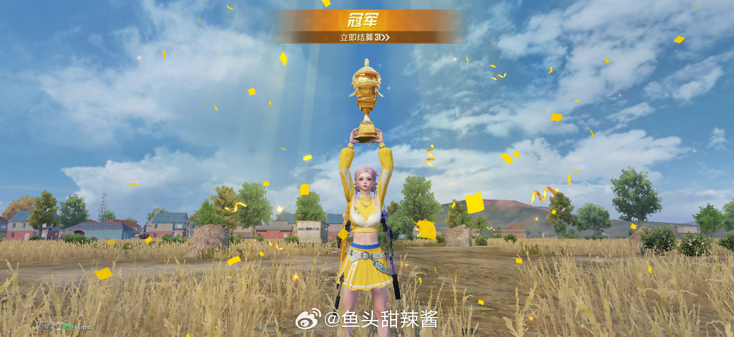 🍋今日無事，唯有開心🫶🏻 