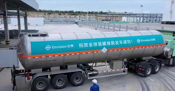 在美伊打的不可开交的时候，
我们悄无声息的又做了一件大事！

我们的新能源绿氨开