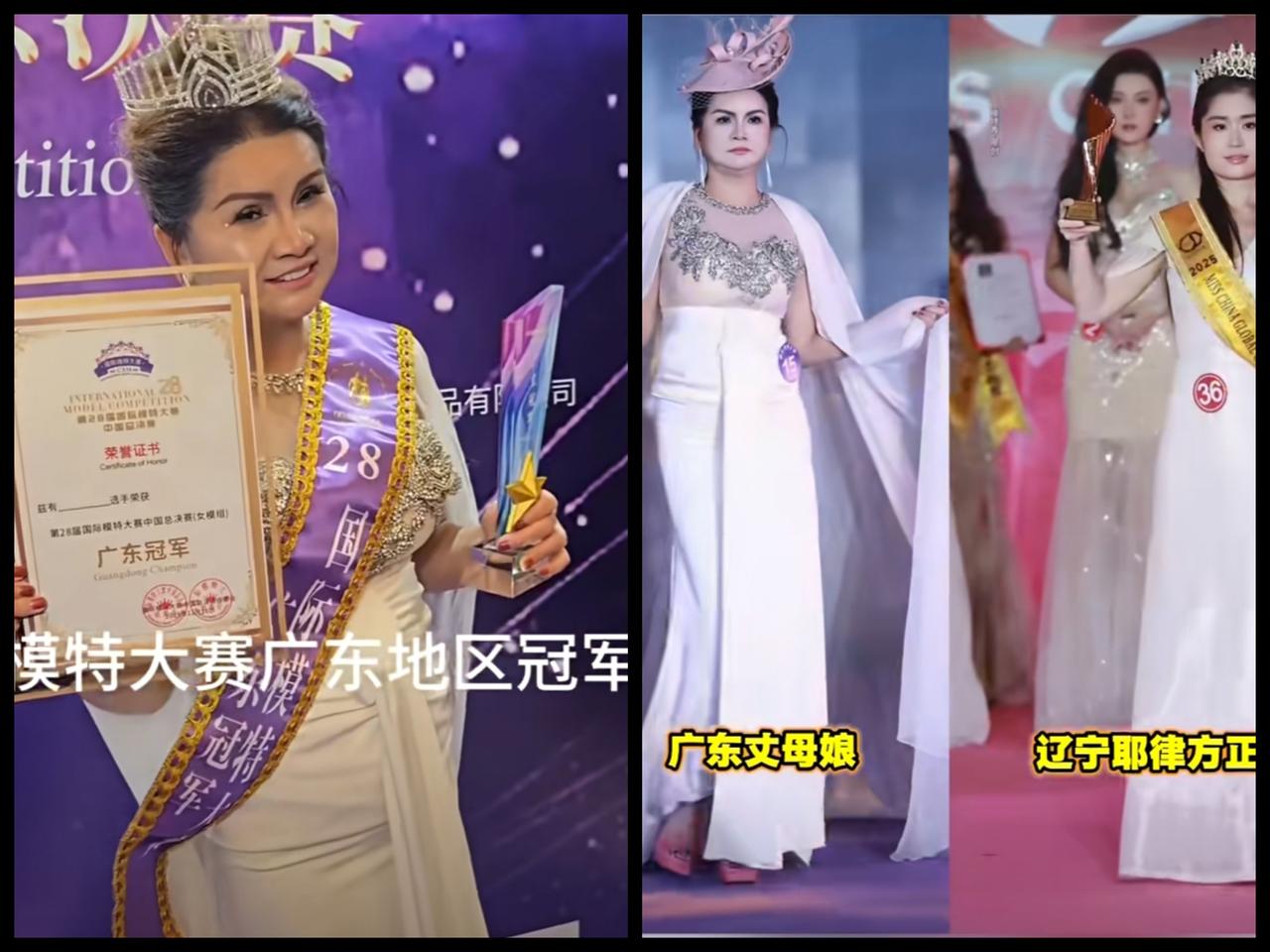 今年这届选美是怎么了？是我们各省对美女的定位不一样了，还是美女本就长这样的？原本