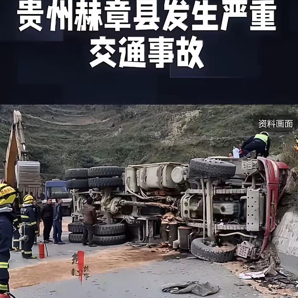 揪心！
清晨上学路突发事故，
两条鲜活的小生命就此离去
 
         贵