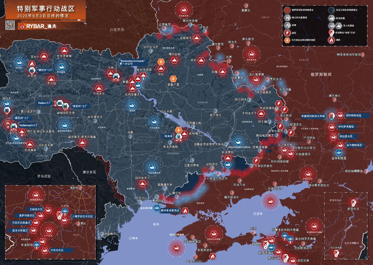 2025年9月3日日终的情况

俄军袭击了乌克兰西部地区和日托米尔州的敌方工业设