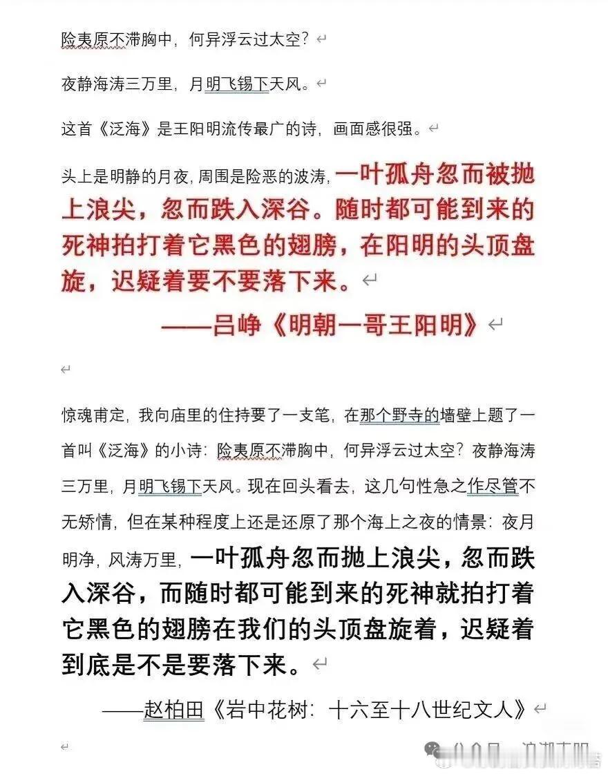 吕峥抄袭 “抒情的森林”的笔记，现在还好好挂在小红书上。条分缕析，图文并茂，把吕