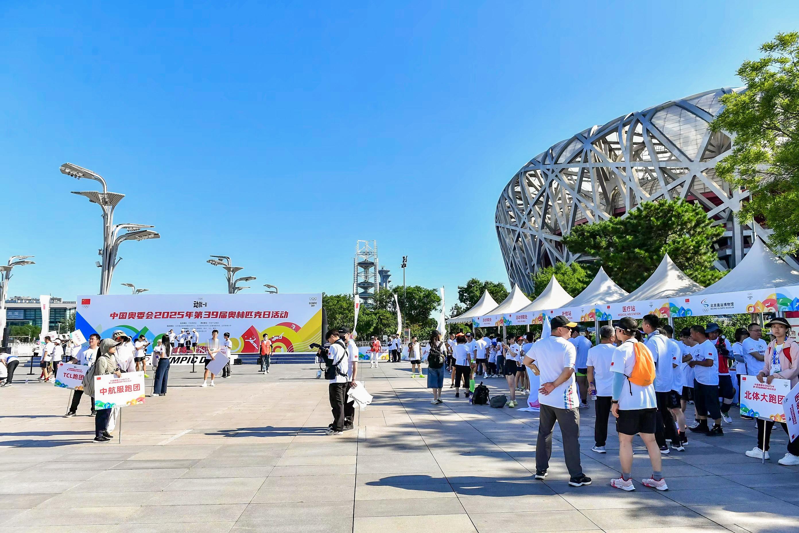 周末一早参加奥林匹克日活动，顶着太阳跑个步。轻松地度过了运动量最大的一周，顺便听