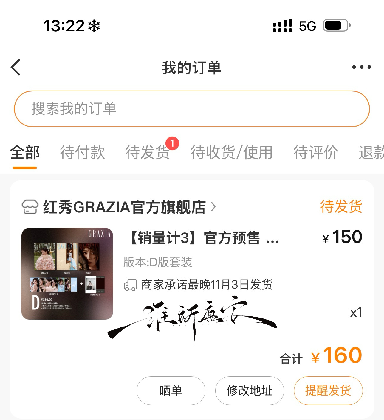 拿下拿下[给你小心心] ​​​