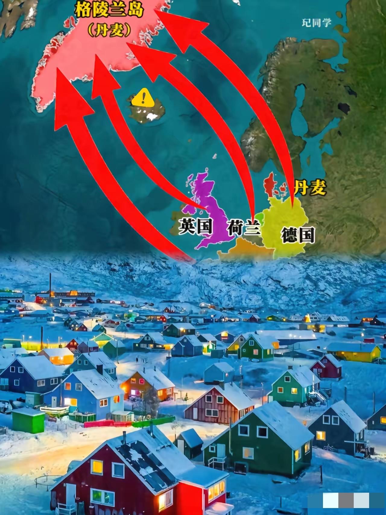 2026年的序幕，在一场围绕冰冻岛屿的拉扯中拉开。特朗普的“格陵兰收购论”再次被