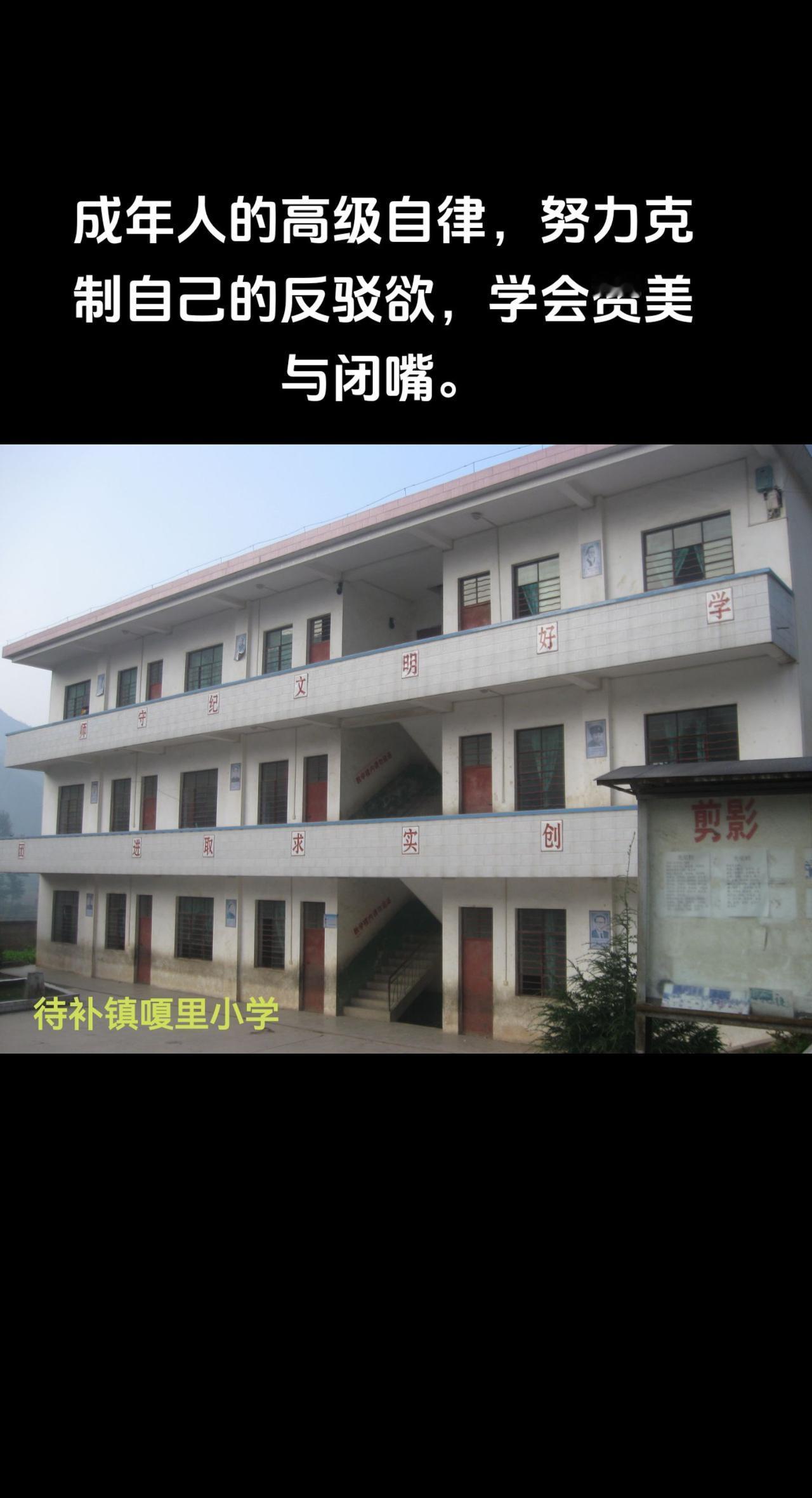 成年人的高级自律，努力克制自己的反驳欲，学会赞美与闭嘴。