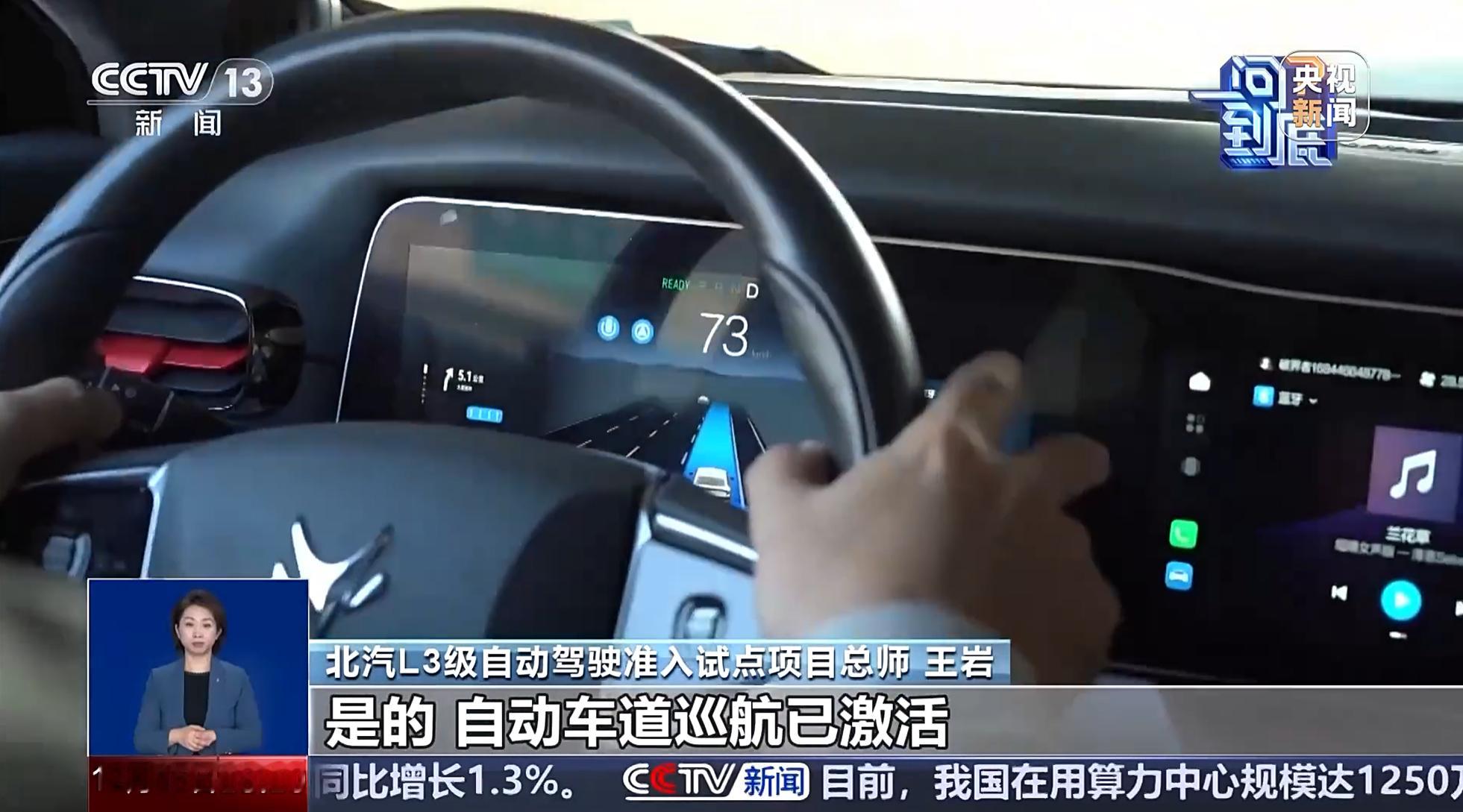 看看最近这几天L3的势头，一年内应该就落地，快的话半年。