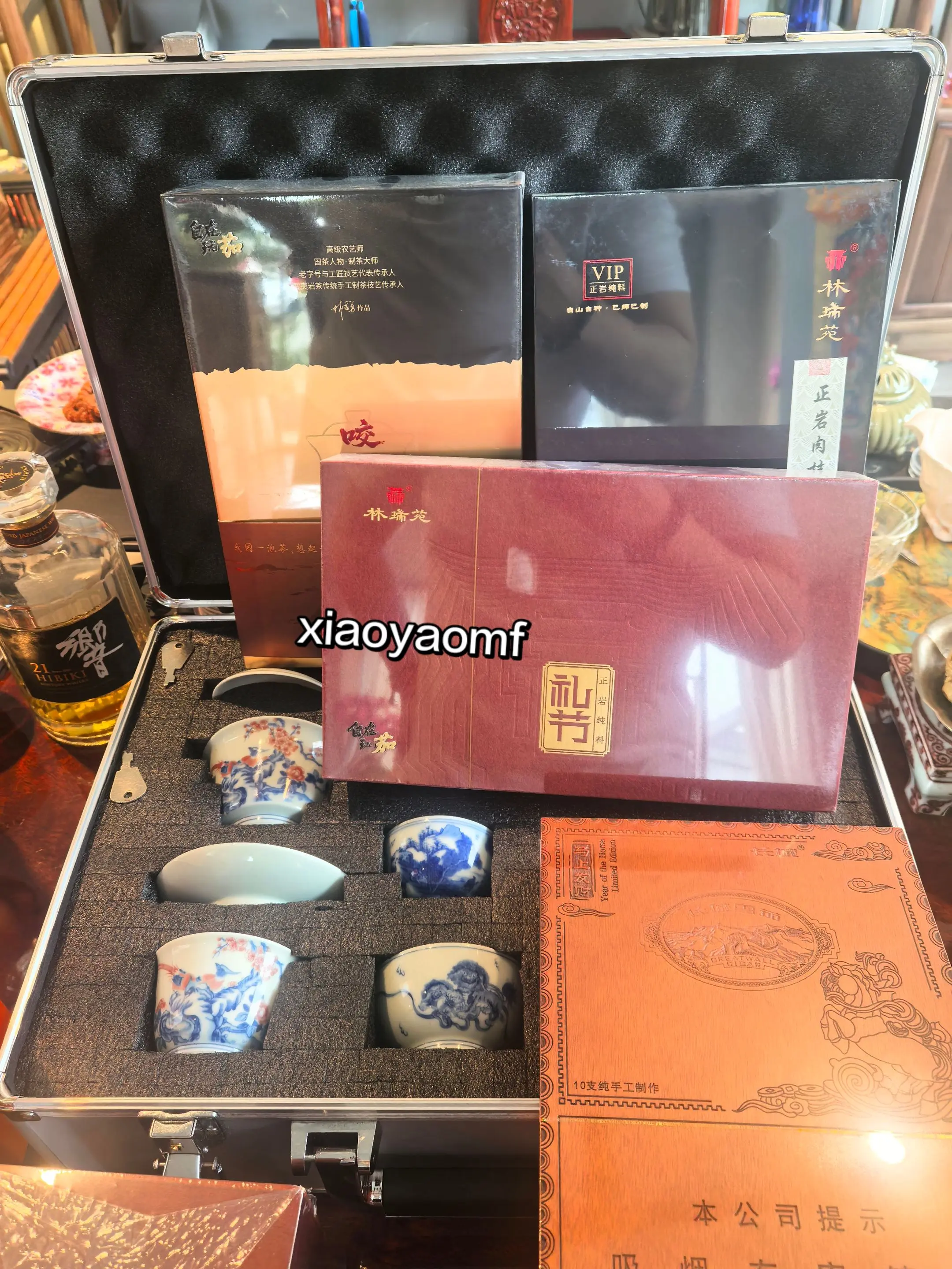 前年最后一次开门红 放假倒数第四天 各位看官 您听我说