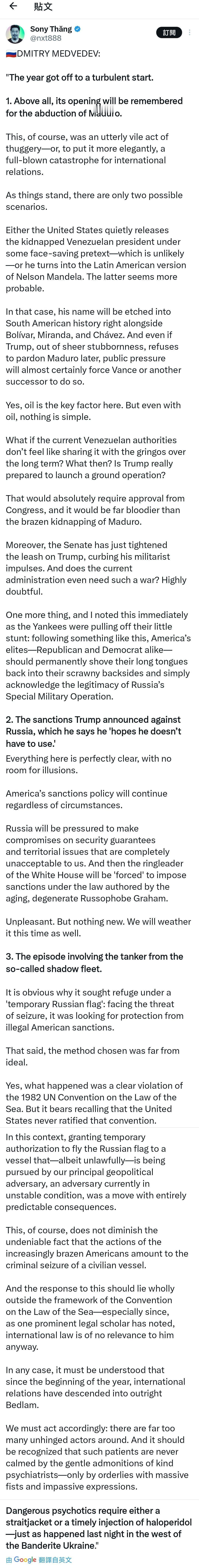 梅德韦杰夫发飙了！

我C，开局就王炸！ 2026年才过一周，梅德韦杰夫就在社交