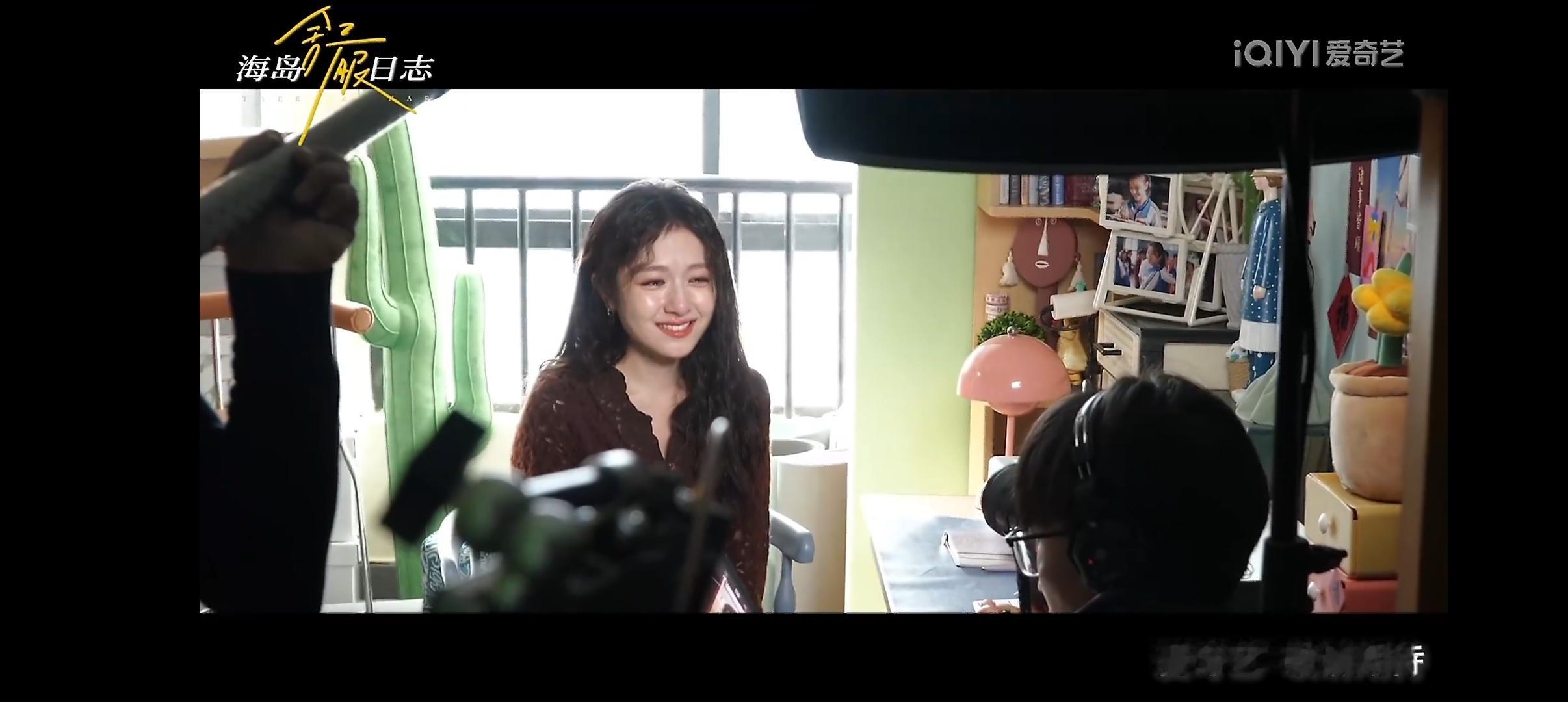 导演夸李兰迪哭戏伟大导演夸刘昊然戏太好了 《海岛舒服日志》首发预告，导演刘畅夸刘