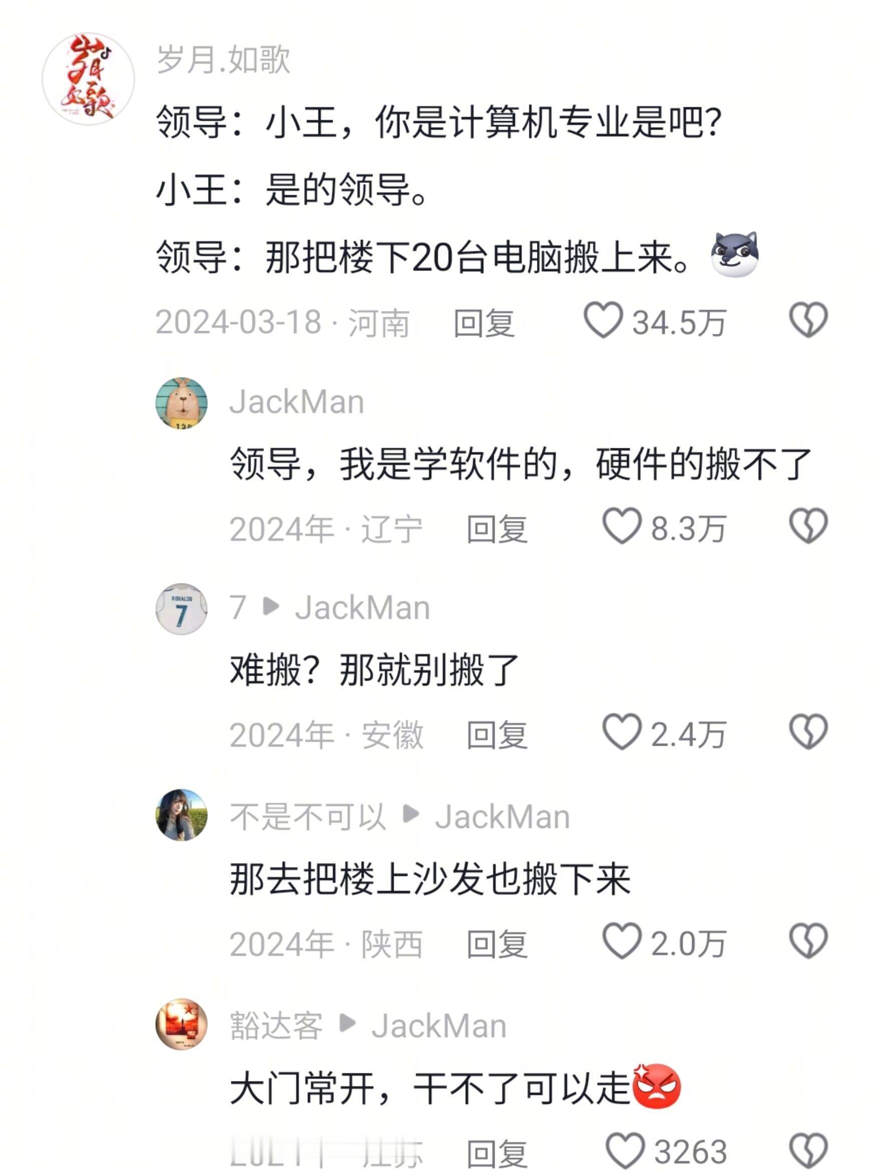 还真叫专业人办专业事儿嚯！ 