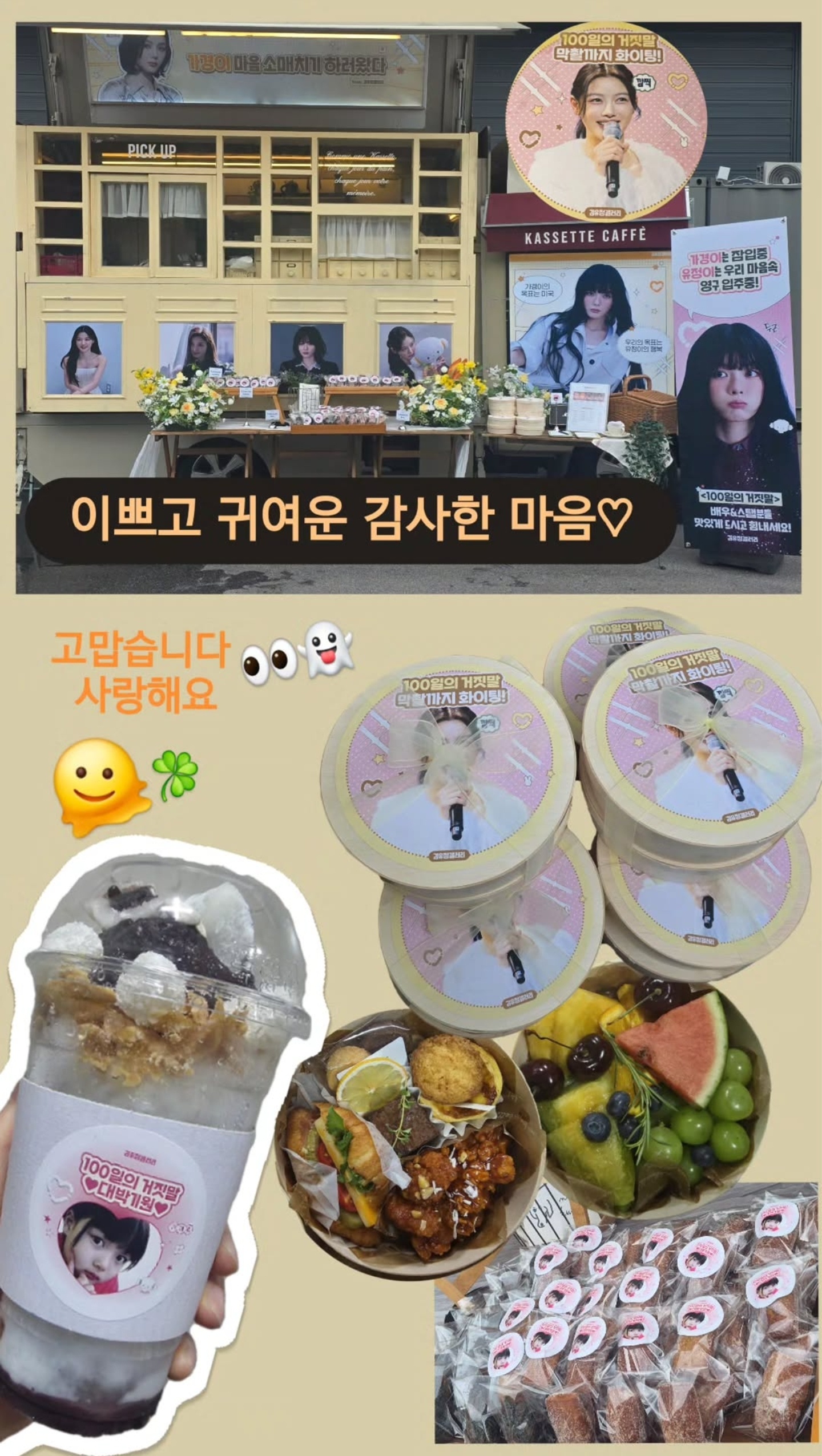 金裕贞260714｜𝙞𝙣𝙨 𝙨𝙩𝙤𝙧𝙮更新🌷@ 𝒚𝒐𝒖_
