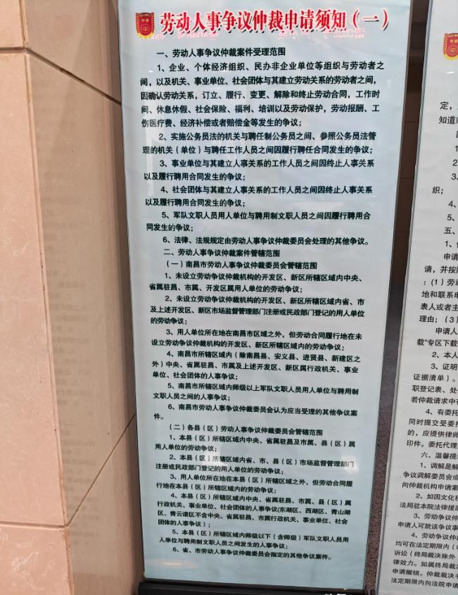 今天学习到了一条社保新知识：如果你是 2011 年 7 月 1 日前由单位缴纳过