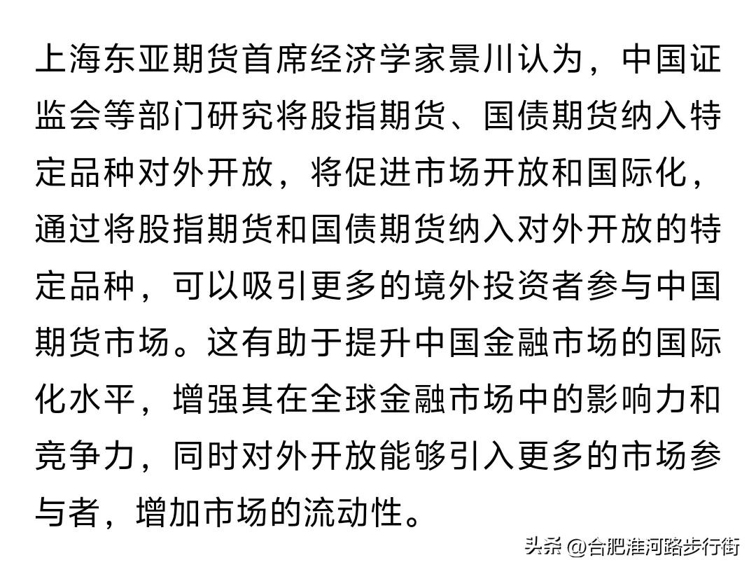 外资感动流泪了，之前摩根，高盛等等外资骂中国股市大狗屎投资。最大原因不外乎外资无