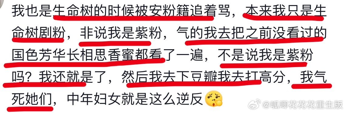 琼瑶阿姨曾主动邀请杨紫试戏还珠格格你们就追着杨紫薅吧，知道杨紫流量大热度大，也不