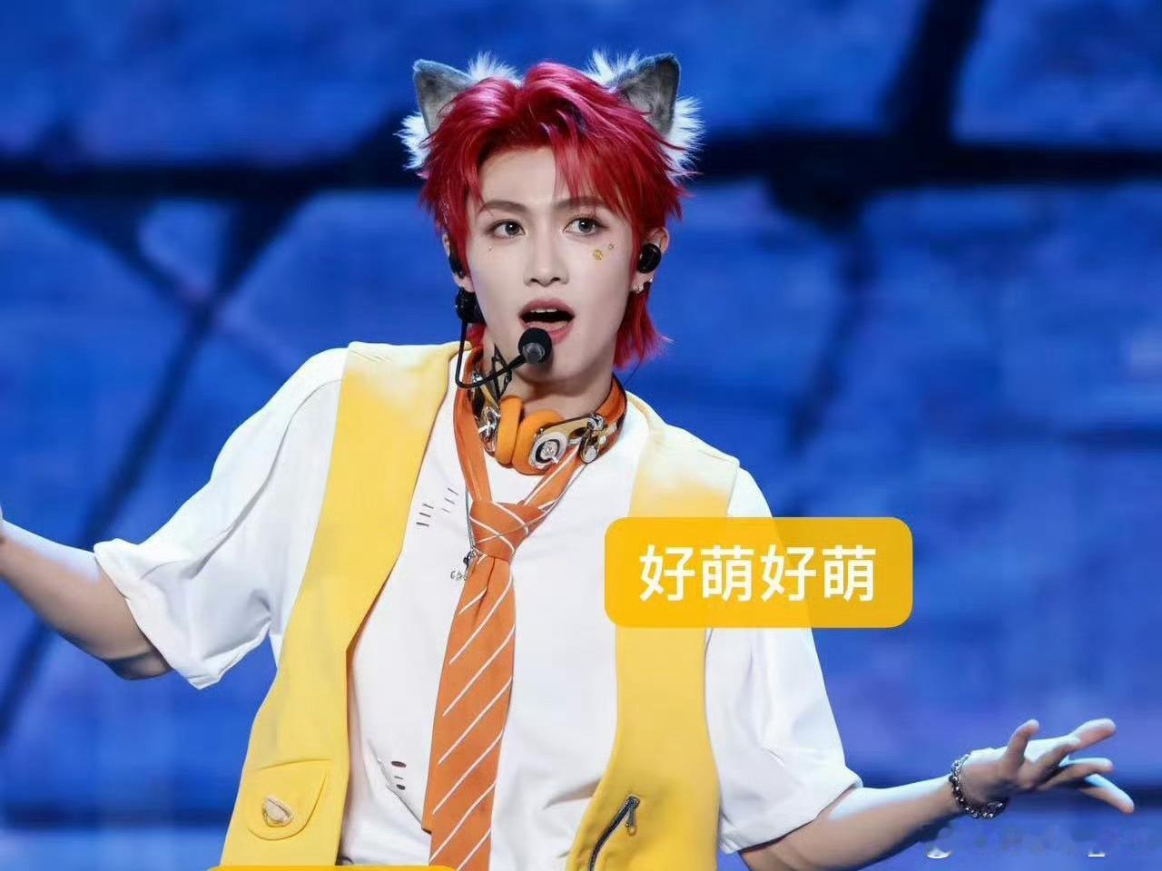 棍丝黄马甲穿起来 其他衣服I dont care朱志鑫要求的文案 .朱志鑫红发 