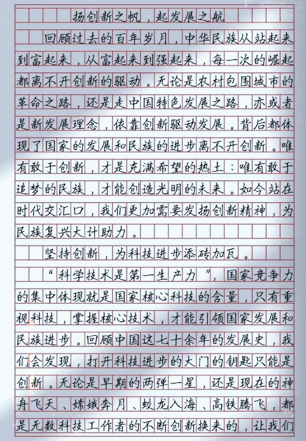 中考满分作文：意境深远，字字珠玑，老师不给，满分都难！

文章每一个段落都如同一