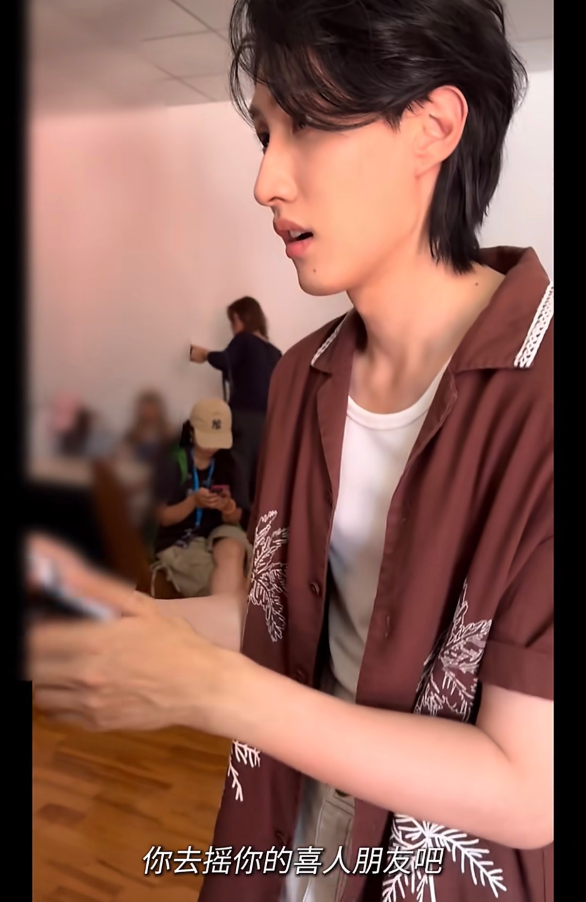嘻人需慢慢摇，心急则朋友散。 