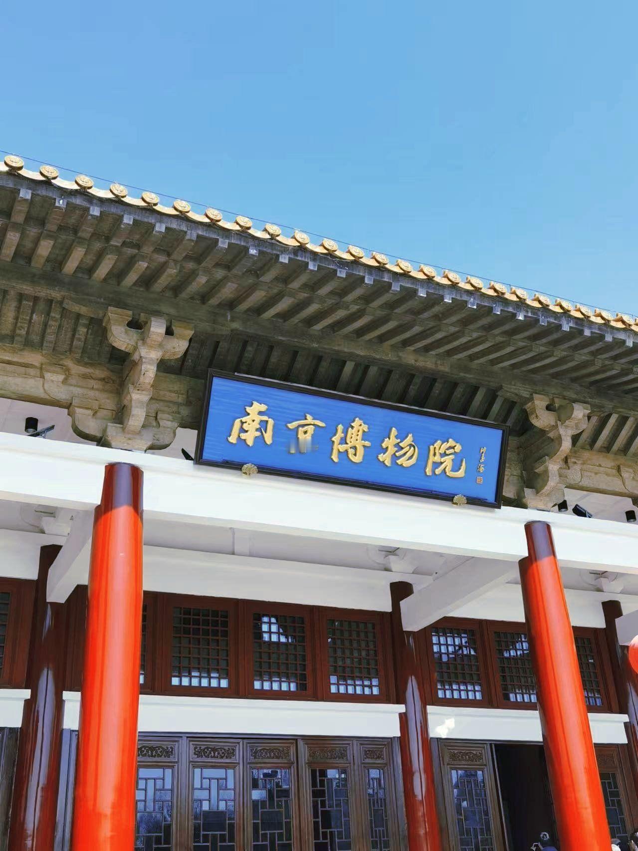 老文博人对文化根脉的守护值得敬佩！

真是想不到博物馆这种清水衙门也能滋生腐败，