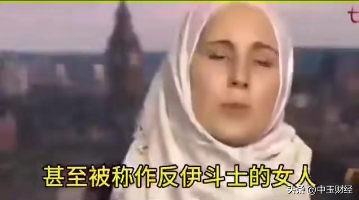 【内鬼！】这位昔日被称作反以斗士的伊朗🇮🇷女高官，居然是摩萨德顶级特工！她已
