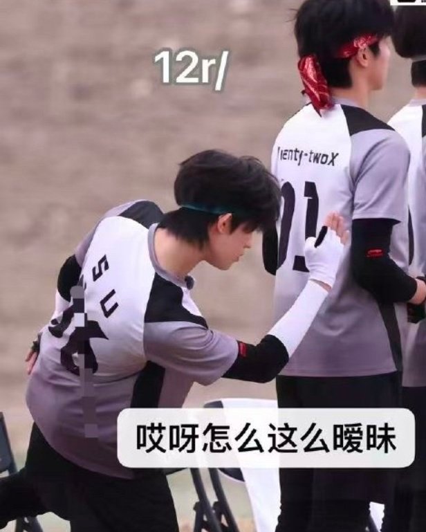 这是在干嘛呀🥰 