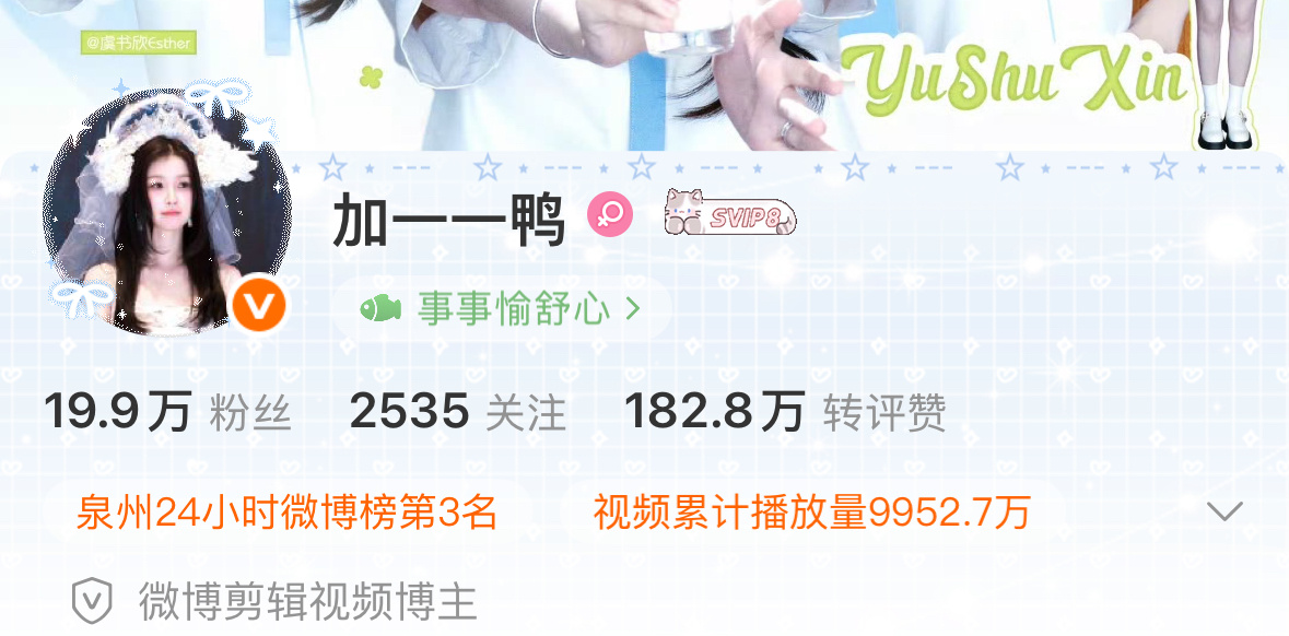 奶喵的铭牌就不能大点吗