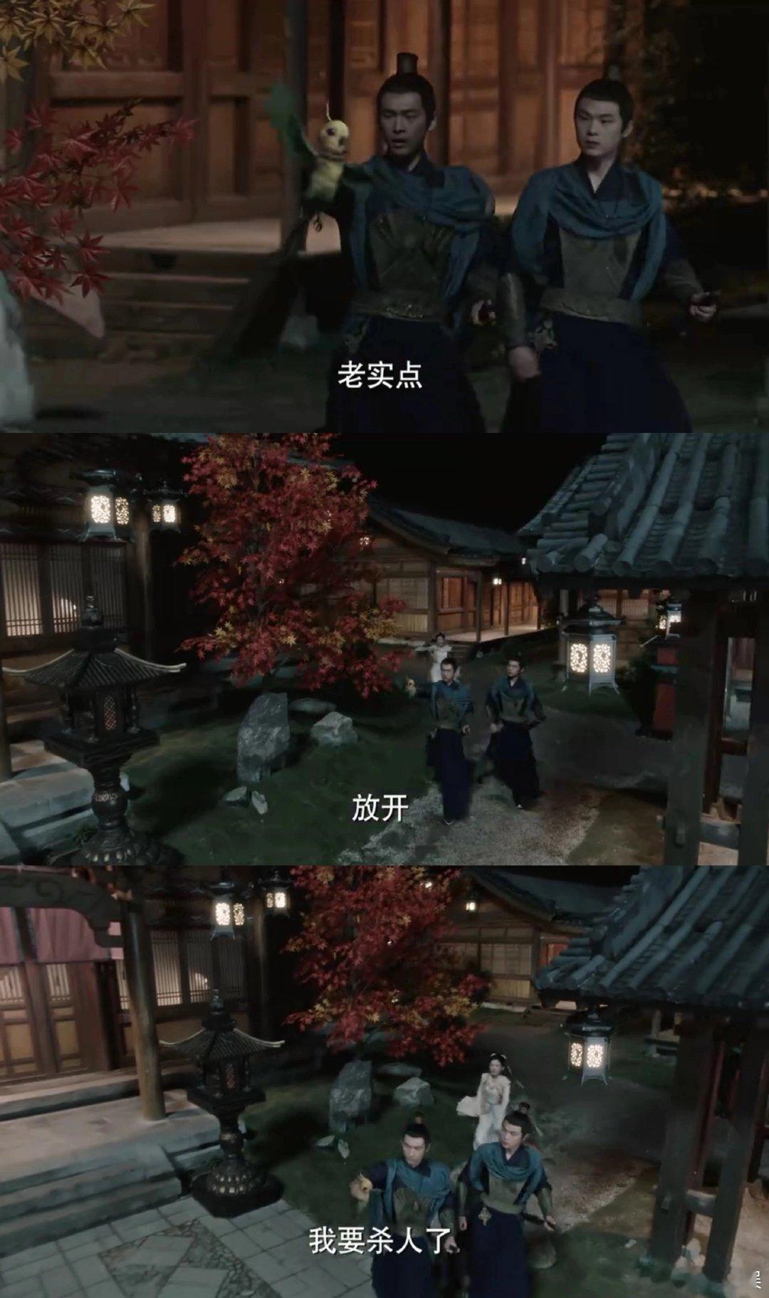#与凤行嘘嘘被抓了# 嘘嘘居然还能幻化成王爷的样子！ 嘘嘘被抓了啊嘘嘘，嘘嘘也有