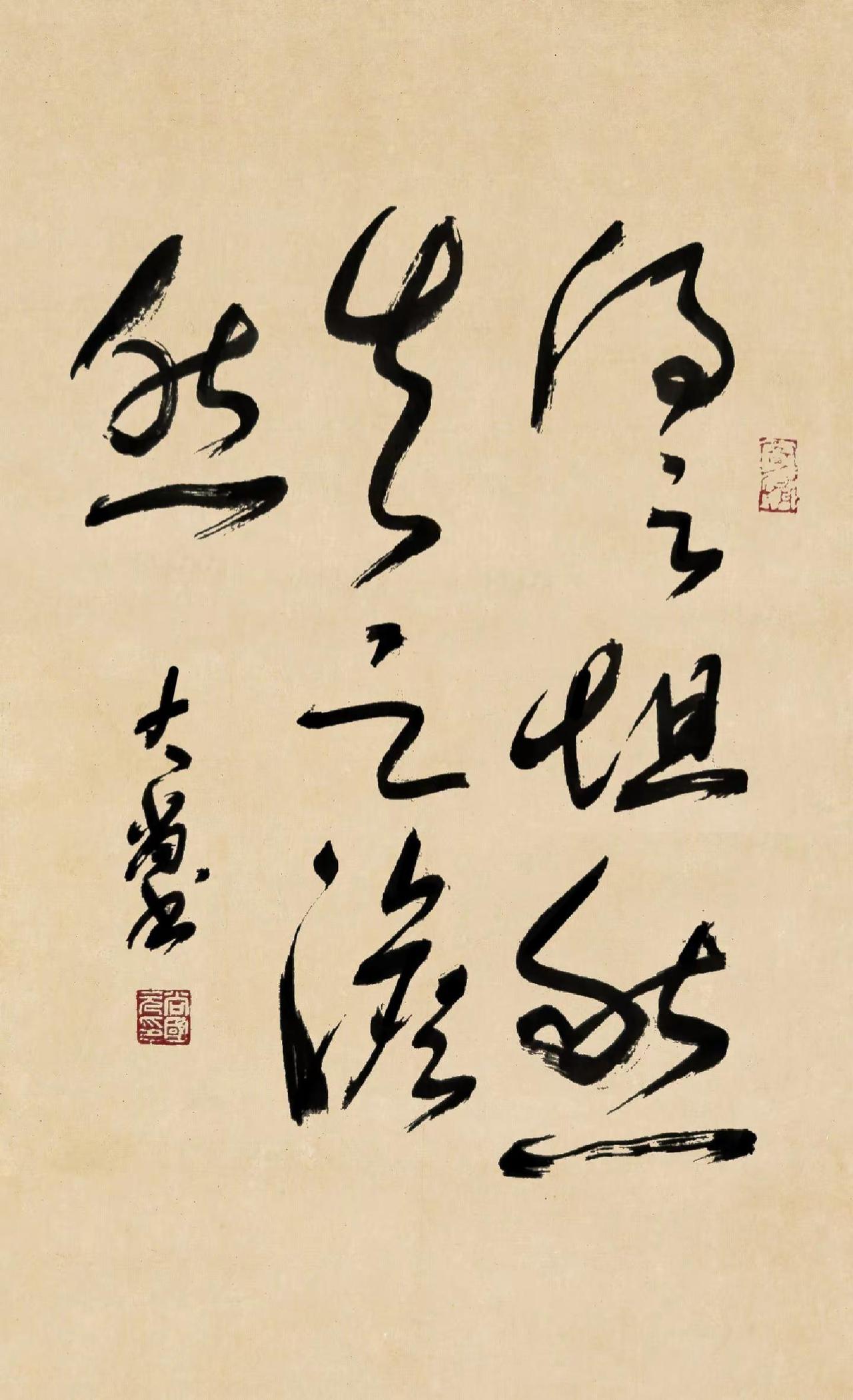 得之坦然，失之淡然。