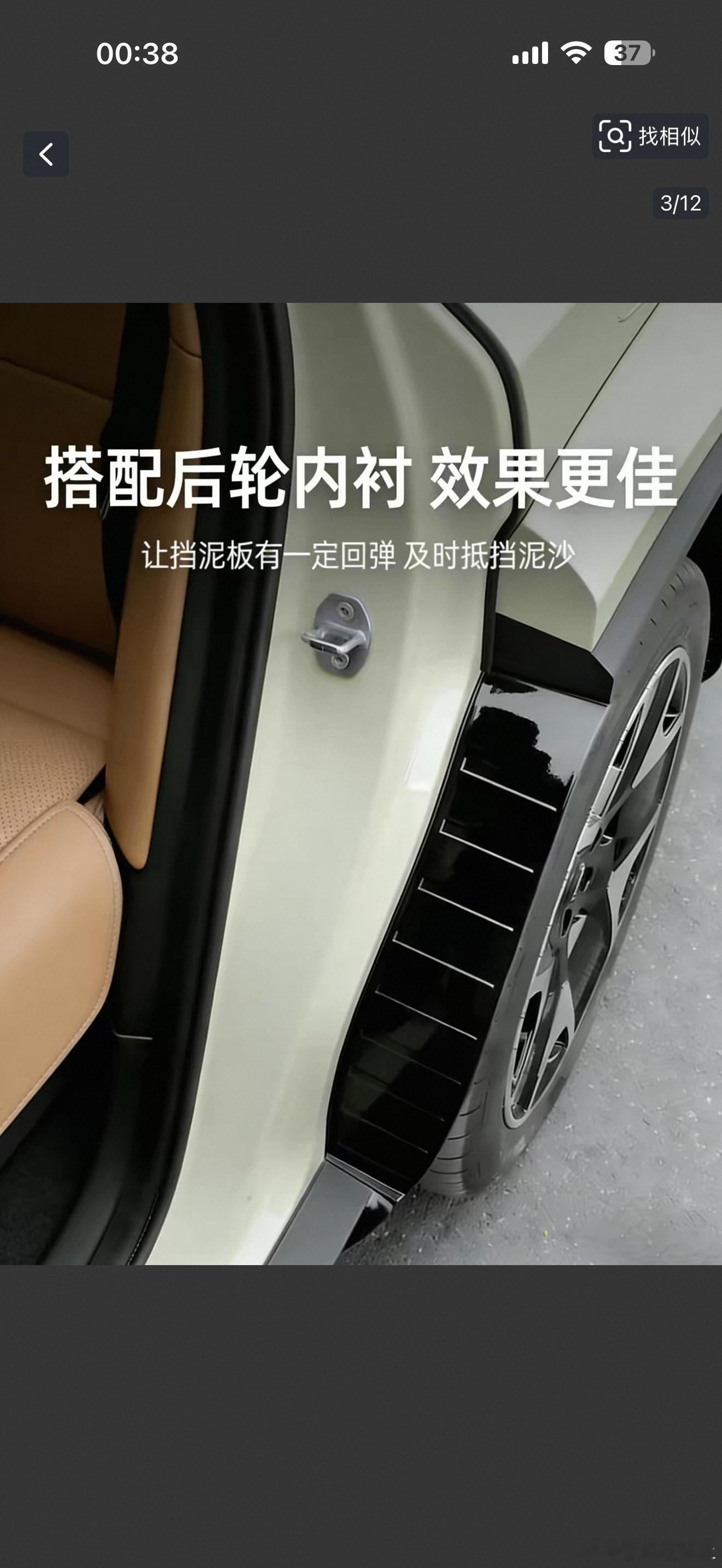 哈哈哈哈哈人家设计师真的闭关修炼辣么久，打造出了雕塑作品一样的线条，还有科技复古