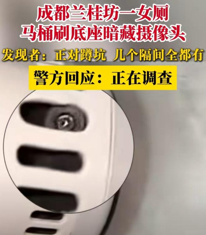 2026年7月，成都锦江警方快速破获一起双人协同偷拍黑产案件，引发全网热议。
 