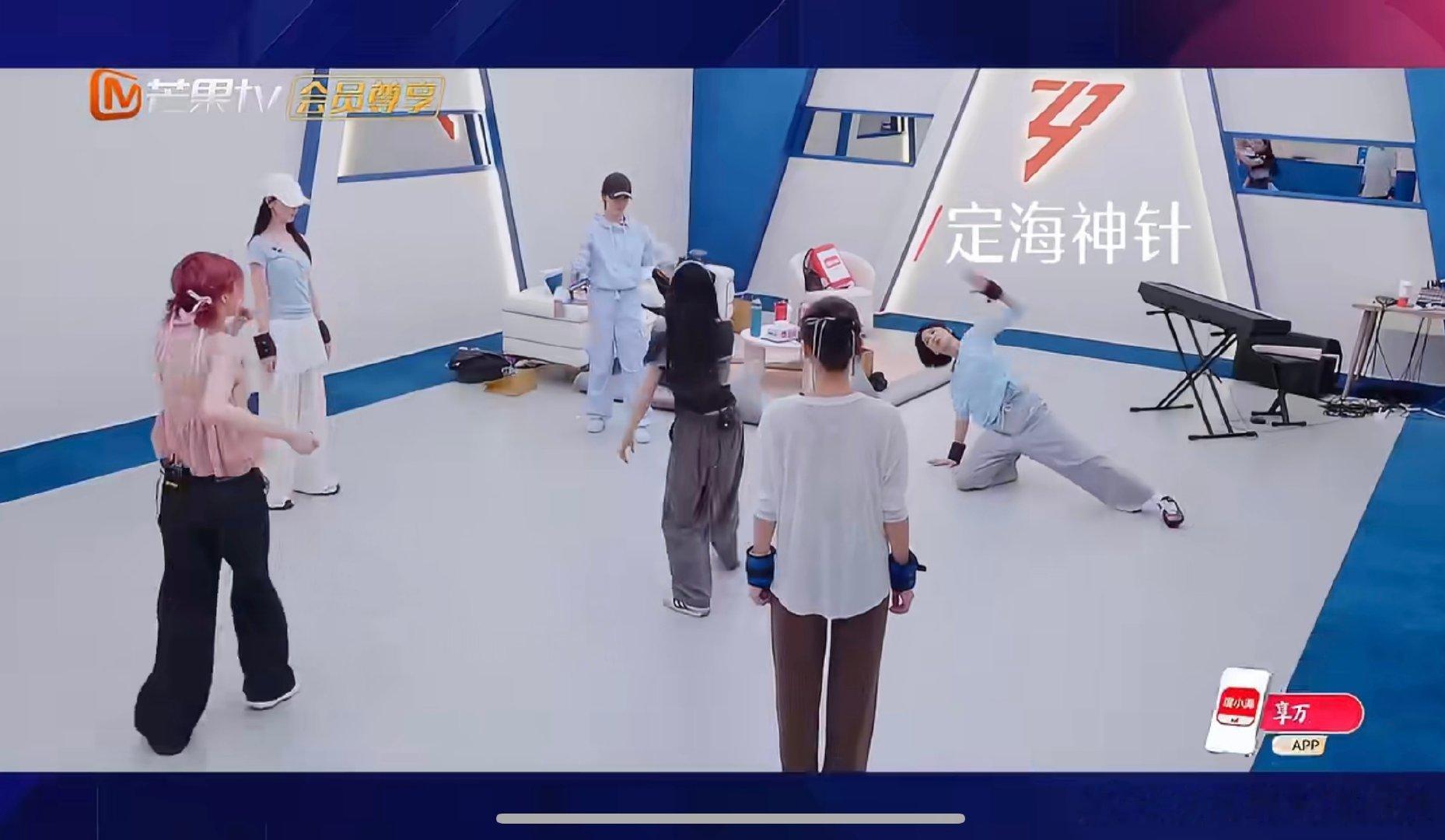 曾沛慈公认的定海神针 乘风2026 不止观众认可，队友实拍视频亲口认证曾沛慈定海
