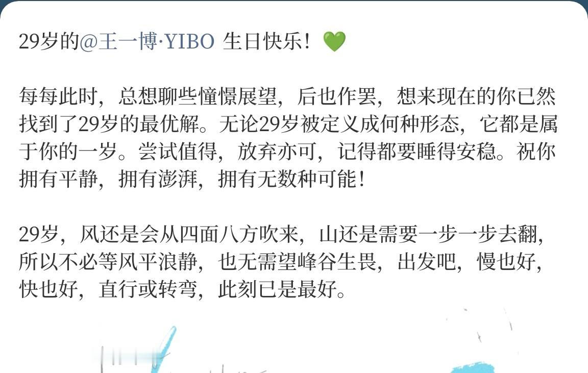 每一年的生日作文读到最后都会想要落泪，字字不说爱，却又字字不离爱意，对你最好的祝