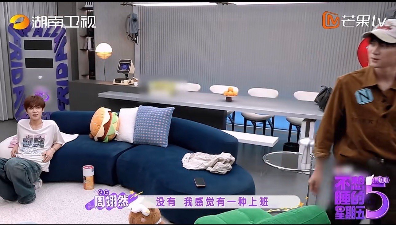 魔丸遇上灵珠，郭京飞和周翊然初见氛围感太有趣，综艺笑点源源不断，锁定不想睡的星期
