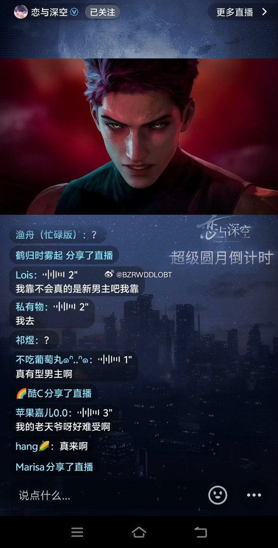叠纸审美有啥审美 把我充的年卡💰退我 我不玩了，别搁这又夹带私货隔年人了 