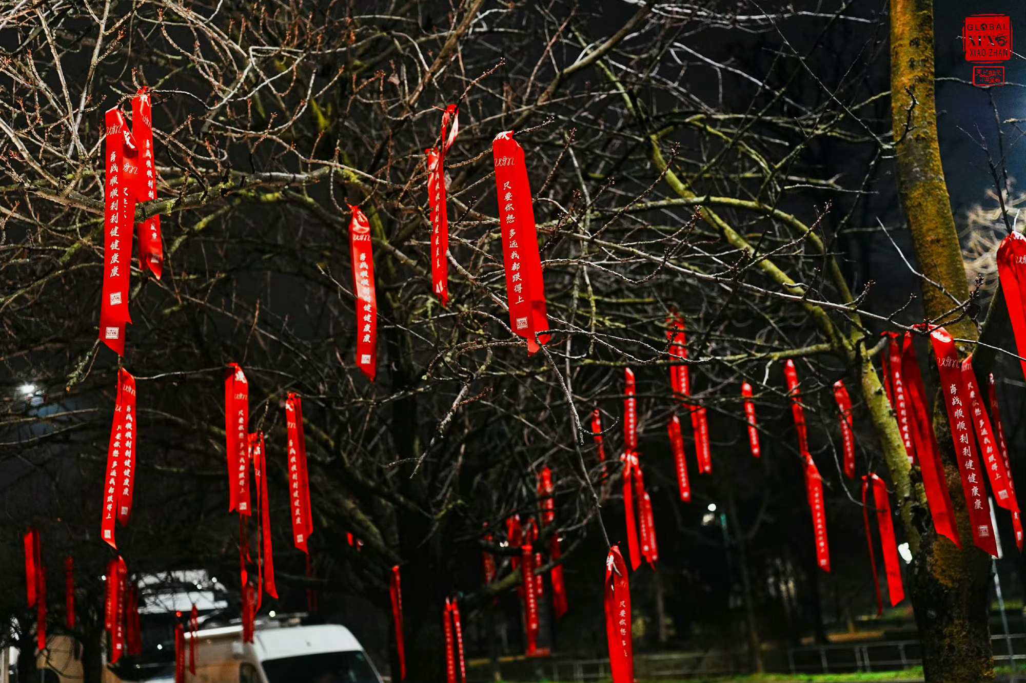 肖战米兰线下应援 肖战米兰线下应援🈶海外小飞侠夜拍，用红色气球、横幅和祝福组成