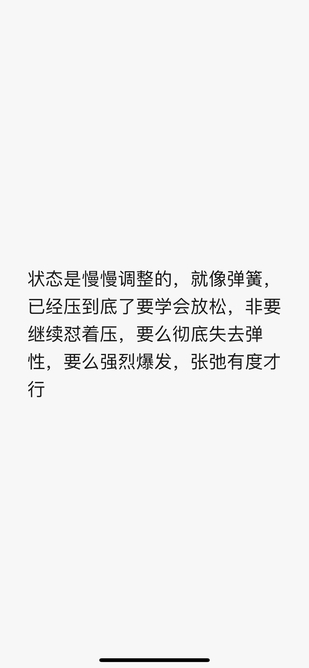 为什么说两个人产生矛盾以后不能一直去纠缠？就是因为很多矛盾并不是一下子就能解决好