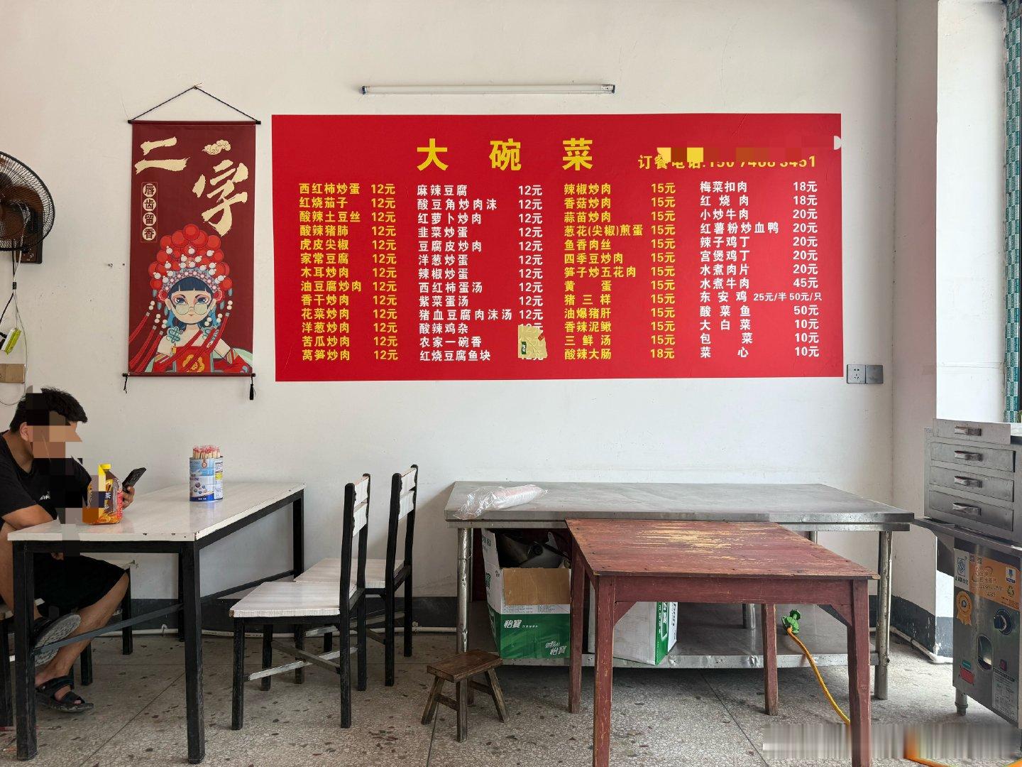 永州这快餐价格，真亲民 