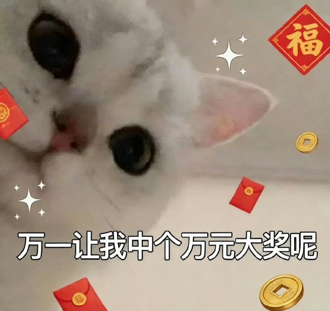 全微博开抢百变之光 好消息，微博跟天猫搞了个三八焕新周的集卡活动。刚参加了一波，