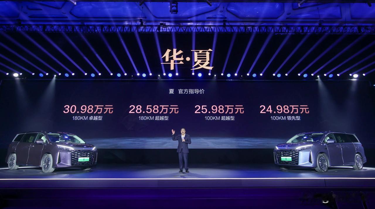 2025年首款新车，比亚迪MPV夏上市发布，只要24.98万元起