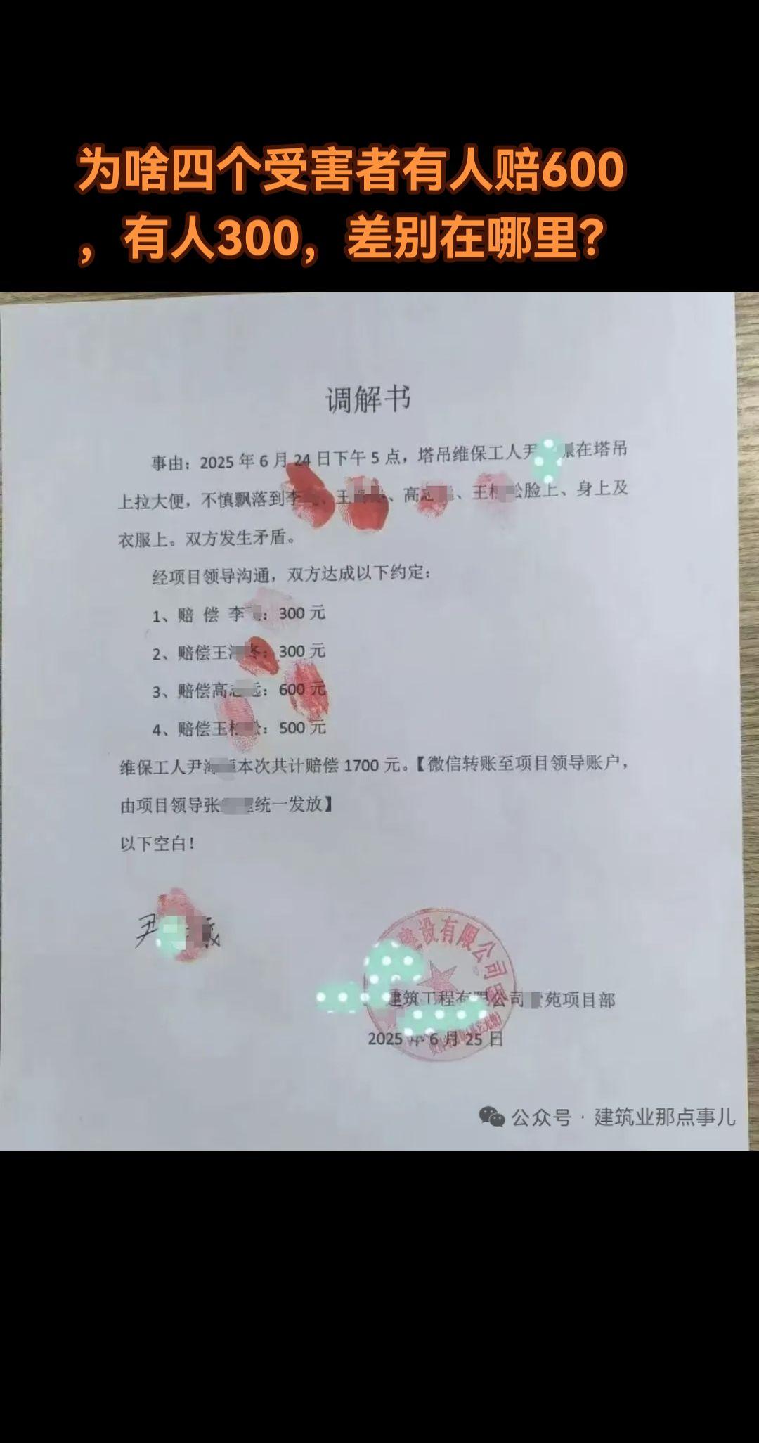 是不是600那个入口了。