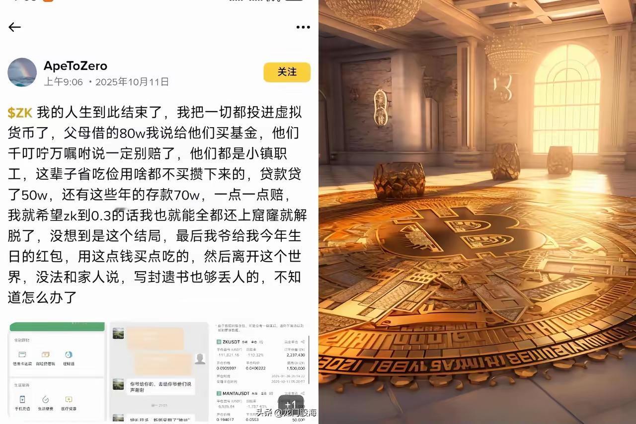 不发财，也许是老天对你的保护。
发财暴富躺平！
应该没有人不想，但能做到的少之又