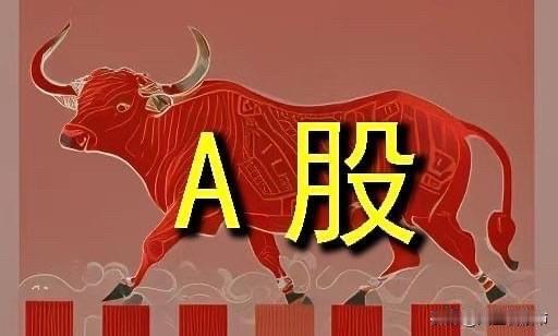 提示一个大风险：美联储明年只降息一次，注定我们明年经济一样很难，明年还是抱团科技