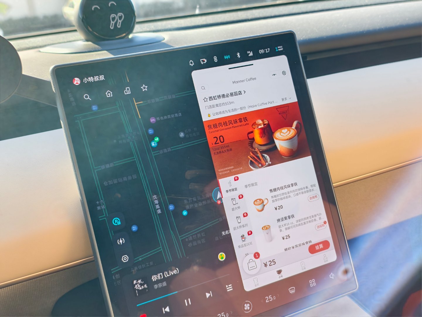 第一次用蔚来 Banyan3.0 的小程序。UI 布局直接复用了 NIO Pho