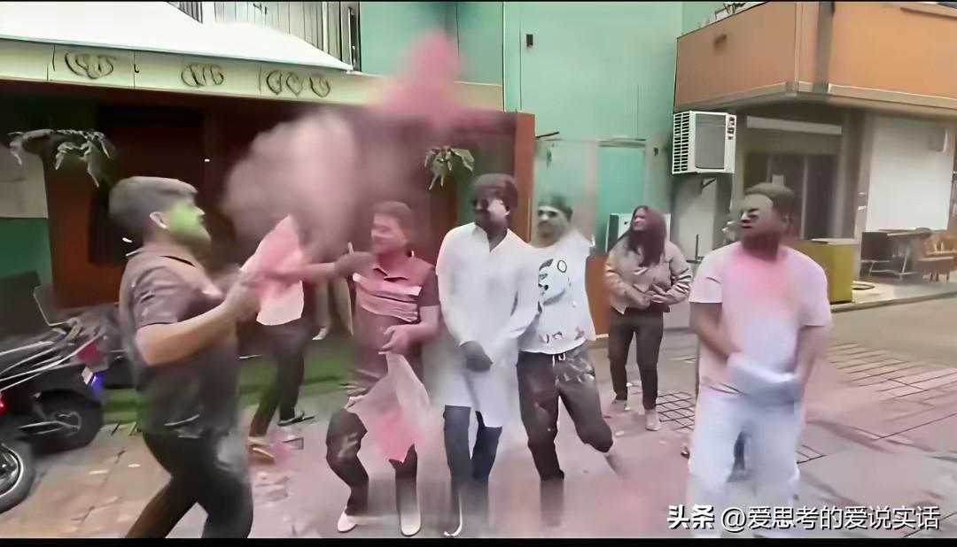 可算来真的了！20多个印度人直接在南京的公共人行道上办印度洒红节，被罚8000块