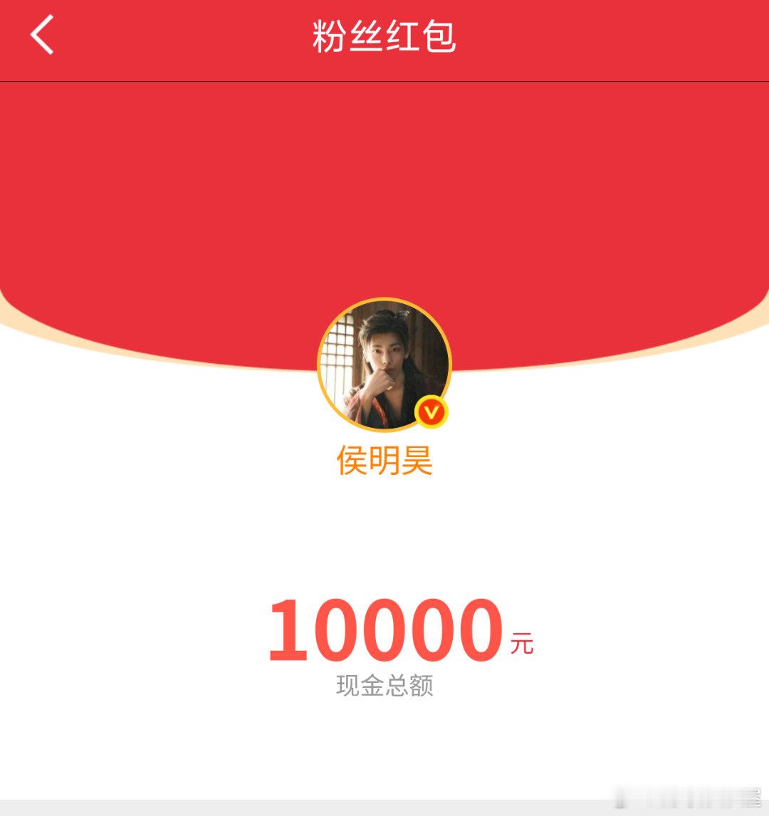 omg《入青云》主演发红包了🧧，卢昱晓红包封面还是手绘的入青云全员[期待]！！