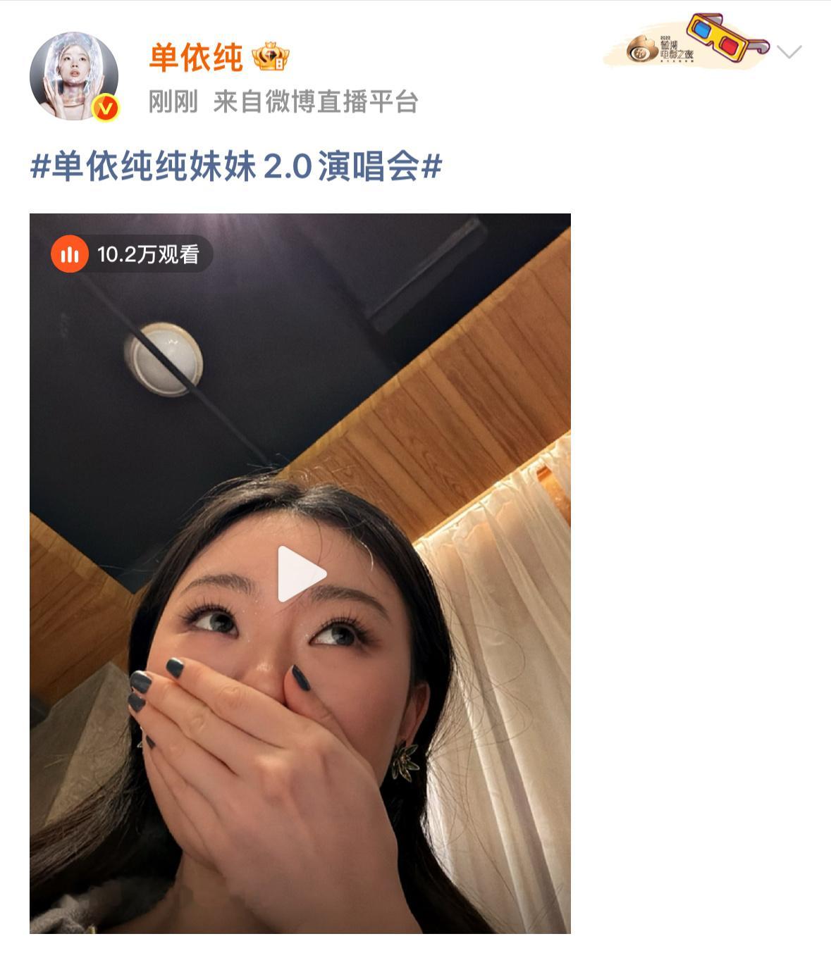 笑死我了 ​​​