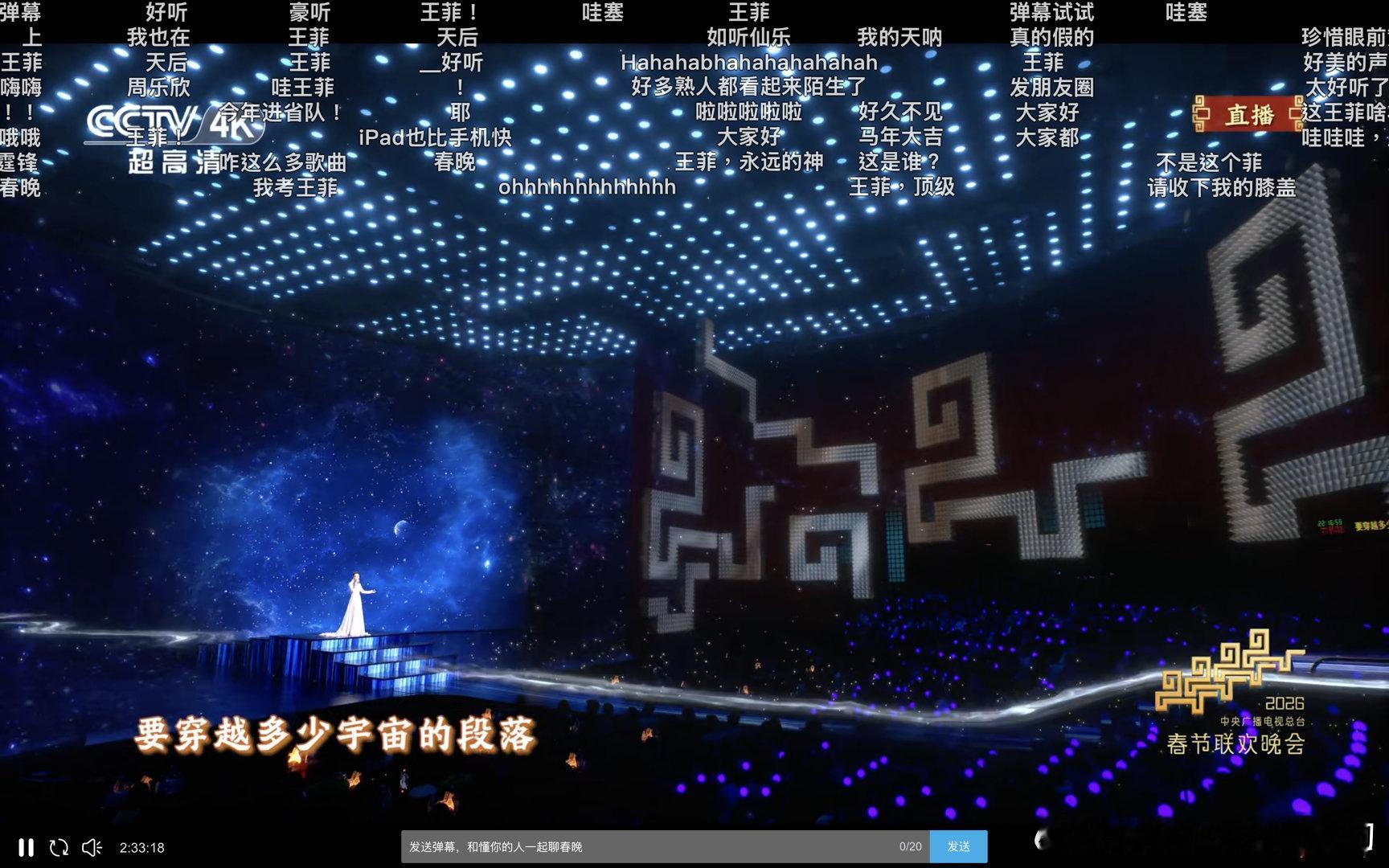 天，还得是王菲。。如听仙乐。。春晚段子大考春晚