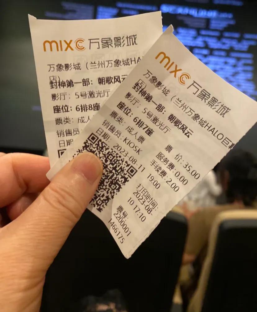 看完封神第一部，认真的写人个影评:没看之前网上各种评论………但我还是很期待看这部